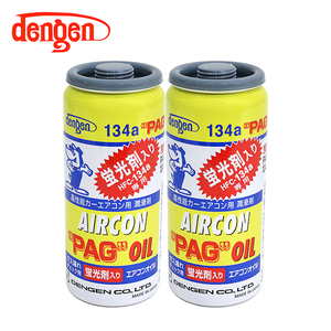 OG-1040KF 蛍光剤入 PAGオイル入り134aガス缶 50g 2個 カーエアコン エアコンオイル コンプレッサーオイル ガス漏れ検知 デンゲン Dengen