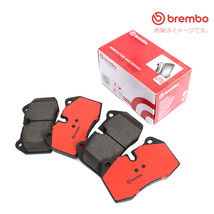 P23 089N 159(3.2 JTS Q4) 93932 ブレーキパッド リア用 brembo ブレンボ ALFAROMEO CERAMIC ディスクパッド ブレーキパット_画像3