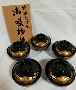 特選会津塗 御吸物椀 蓋付き 5客 漆器 汁椀 吸物椀 和食器 木箱入り 会津塗 天然木加工 御殿型 梨地 扇面 梅 蒔絵