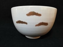 九谷焼 東山窯 猿舞三番叟 絵文字共自筆 甲申歳茶碗 抹茶碗 茶道具 茶器 共箱 説明書あり_画像5