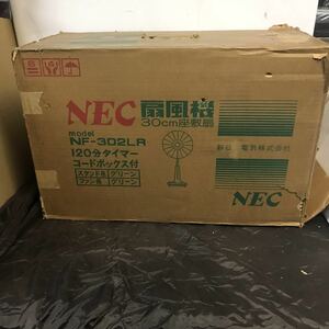 NEC 扇風機 NF-302LR 箱説明書付き 昭和レトロ アンティーク