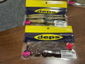 deps カバースキャット　べコンクロー　未開封新品　デプス　セット