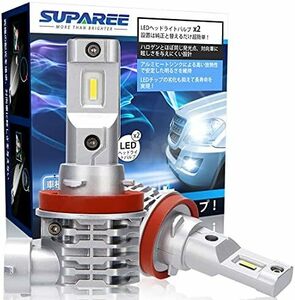 ホワイト ヘッドライト 新車検対応 led 12V24V車対応ハイブリッド車EV車対応 H16 6500K ファンレス H11 爆