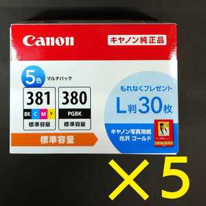  новый товар * Canon оригинальный чернильный картридж *BCI-381+380/5MP×5 комплект { бесплатная доставка }
