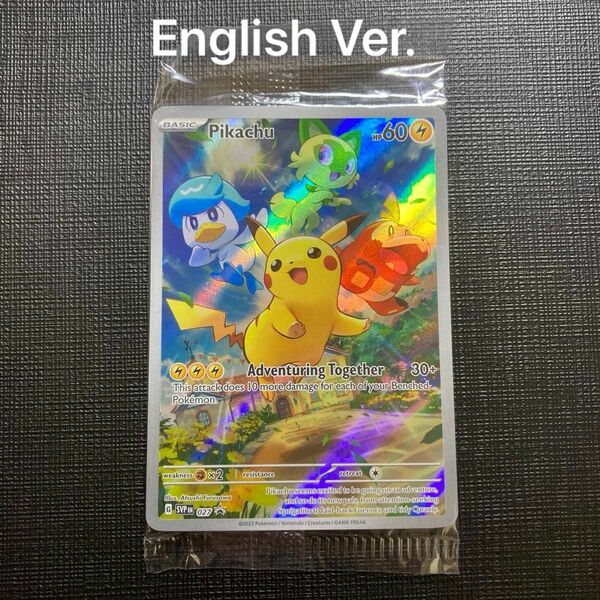 ポケモンカード 海外版　ピカチュウ 未開封プロモカード英語