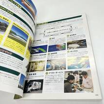 KATO Nゲージ HOゲージ 鉄道模型カタログ 2022 ジオラマ ストラクチャー 関水金属_画像5