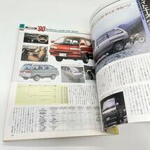 【希少】GOLD CARトップ 4WDSPORTS 4WD&RV総合カタログ 交通タイムス社 昭和雑誌 レトロ 車マニア ランクル_画像8