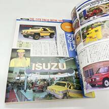 【希少】GOLD CARトップ 4WDSPORTS 4WD&RV総合カタログ 交通タイムス社 昭和雑誌 レトロ 車マニア ランクル_画像6