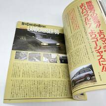 【希少】GOLD CARトップ 4WDSPORTS 4WD&RV総合カタログ 交通タイムス社 昭和雑誌 レトロ 車マニア ランクル_画像10