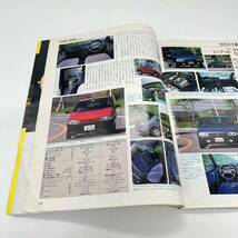 【絶版】NEW CAR モデルチェンジ速報 Vol.3 徳間書店 TOYOTA レビン トレノ セドリック&グロリア レトロ雑誌 平成初期日産_画像9