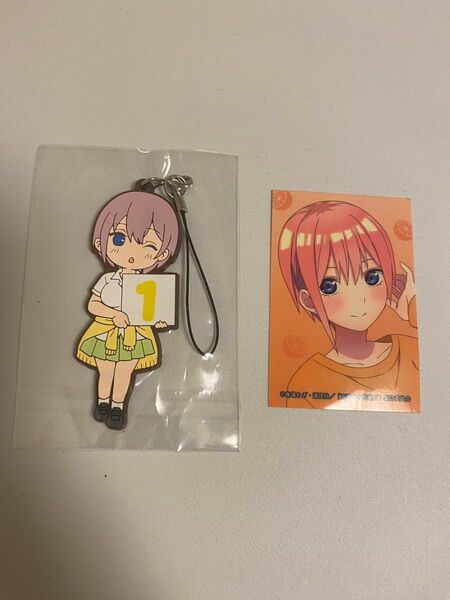 五等分の花嫁　キーホルダー＆ステッカーセット