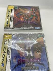 【新品未開封】シャイニングフォースIIIシナリオ1と3 ※訳あり 袋に皺あり