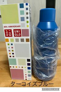 【新品】ユニクロ　UNIQLO 炭酸対応ステンレスボトル480ml