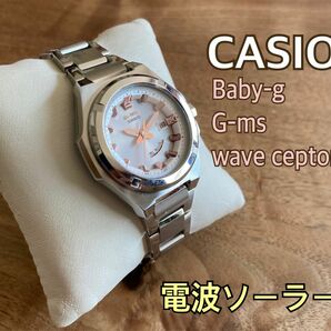 Baby-g g-ms 電波ソーラー　アナログ　シルバー　三針　電波腕時計　美品