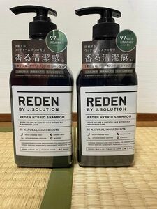 REDEN （リデン） ハイブリッド シャンプー 数量限定販売　500ml×2個　新品未使用