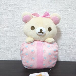 リラックマ にこにこHappy for you プレゼントぬいぐるみ コリラックマ プライズ