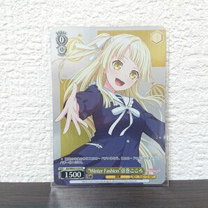 バンドリ！ガールズバンドパーティ！チップス vol.2 カード 弦巻こころ ヴァイスシュヴァルツ