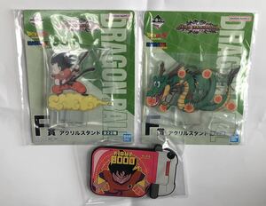 ドラゴンボール 一番くじ VSオムニバスアメイジング F賞 アクリルスタンド 孫悟空+神龍 アクスタ 筋斗雲 DRAGONBALL 送料無料