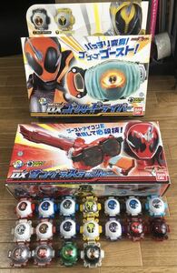 仮面ライダー ゴーストまとめ DXゴーストドライバー/サングラスラッシャー/ゴーストアイコン18個 闘魂ブースト 色々セット