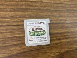 3DS ソフトのみ 牧場物語 はじまりの大地 