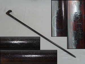 * old karaki silver .. cane stick Chinese . country 