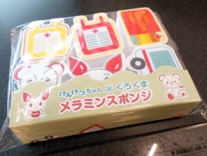 けんけつちゃん×くろくまメラミンスポンジ日本赤十字社献血記念品