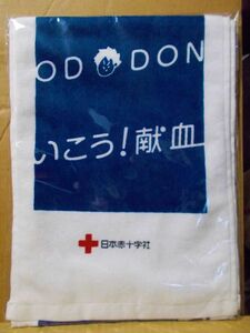 【送料込】ぺこぱオリジナルマフラータオル日本赤十字社献血記念品