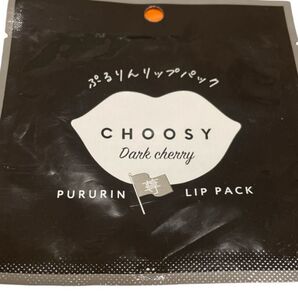 CHOOSY 推し活リップパック (ダ−クチェリ− LP77 ダークチェリー) 3ml 1枚