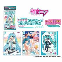 初音ミクキラキラクリアカードコレクションガム　16個入り初回生産版BOX 32枚セット　初回限定特典カード入り　_画像1