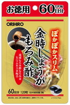  free shipping # virtue for gold hour ginger moromi vinegar Capsule #60 day minute #olihiro