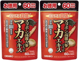  free shipping #spon Goryeo carrot. go in .. maca extract virtue for 360 bead ×2 piece set olihiro