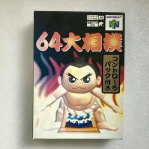 N64『64大相撲』※箱日焼け大※ ボトムアップ、ニンテンドー64、NINTENDO64の画像1