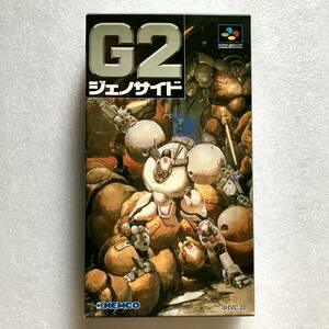 SFC『G2 ジェノサイド』ケムコ、スーパーファミコン 