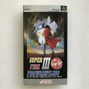 SFC[ super fire - Professional Wrestling Ⅲ Easy type ]hyu- man, Super Famicom, super fire - Professional Wrestling 3