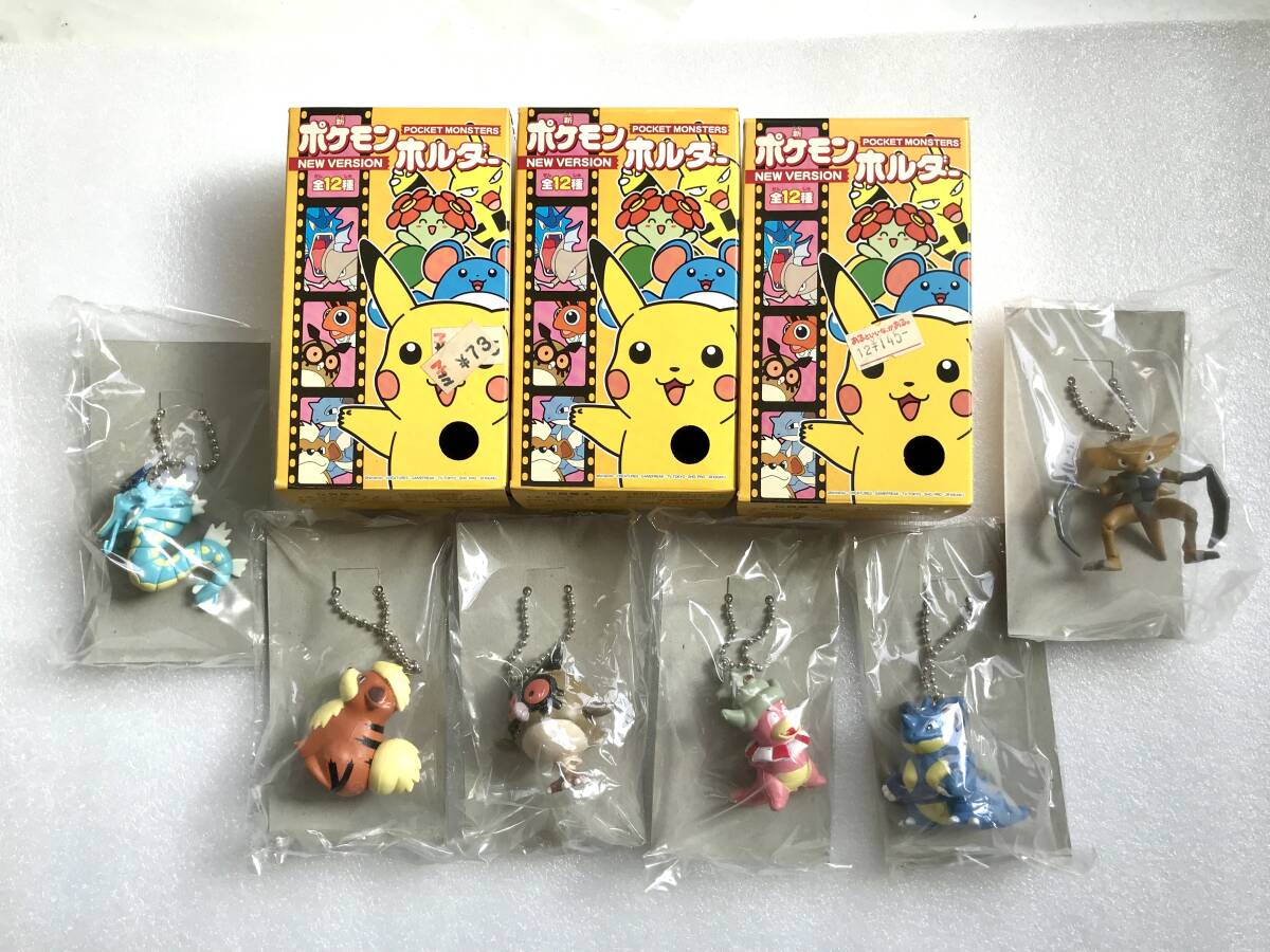 ポケモン指人形 ヤドキング 同梱可 (送200) ポケモン指人形 ヤドキング 同梱可 (送200)