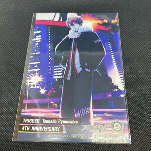 アイドリッシュセブン アニメイト 購入 特典 ポストカード 4th Anniversary 十 龍之介 TRIGGER アイナナ