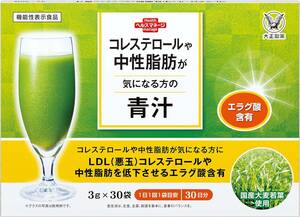 1 sack Taisho made medicine [ functionality display food ] cholesterol . middle . fat .. worring person. green juice [ cholesterol middle . fat . green juice e rug acid ] (