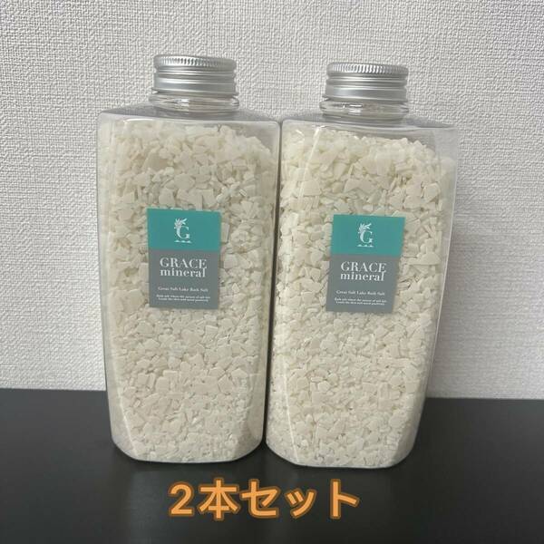 GRACE mineral グレースミネラル 520g（2本セット）