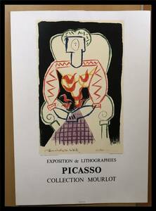 □美品　未使用　１９８８年　ビンテージ　オリジナル　ピカソ　リトグラフポスタームルロ「椅子に座る女」picasso collection mourlot版画