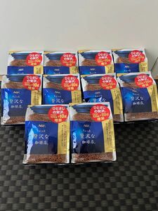 AGF ちょっと贅沢な珈琲店　130g 10個