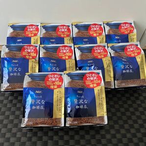 AGF ちょっと贅沢な珈琲店　130g 10個