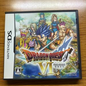 【DS】ドラゴンクエストVI 幻の大地