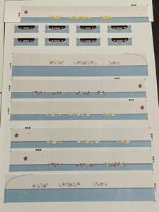 251系　河津桜ラッピング　デカール　ジャンク