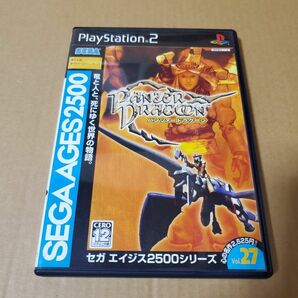 PS2「パンツァー ドラグーン」中古 SEGA AGES2500 VOL27 セガ