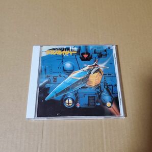 「科学救助隊 テクノボイジャー 音楽集」中古CD　ANIMEX1200シリーズ70