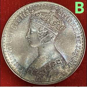 【１円スタート】【未鑑定品 真贋不明】 1847 ゴシッククラウン 銀貨 アンデシモ ヴィクトリア女王 (B)