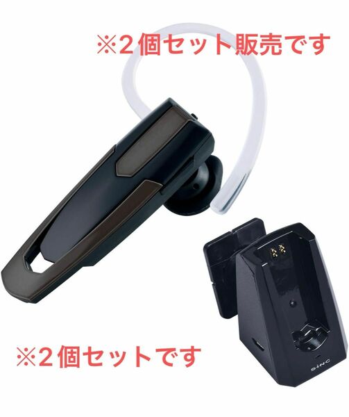 ※2個セット※セイワ(SEIWA) 車内用品 ハンズフリー Bluetooth モノラルイヤホンクレードル BTE102