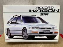 【新品・未組立品】1/24 アオシマ ザ・ベストカーGTシリーズ 72 ホンダ アコードワゴン SiR CF-2 / ACCORD WAGON CF-2_画像1