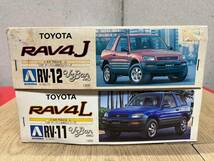 【２個セット】1/24 アオシマ　アーバン4WDシリーズ　RV-11＆RV-12　トヨタ RAV4L ＆ トヨタ RAV4J_画像2