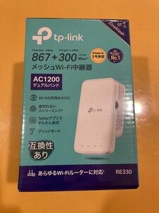 TP-Link WiFi 無線LAN メッシュ　中継機 Wi-Fi 5 RE330 11ac